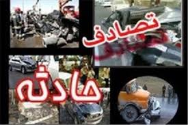 واژگونی مرگبار وانت پیکاپ با یک کشته و ۲ مجروح