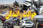 واژگونی یک دستگاه خودروی ال ۹۰ در اصفهان
