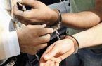 دستگیری ۳ سارق سیم و کابل برق در اصفهان