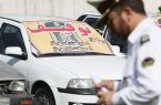 توقیف ۲ هزار و ۶۳ خودروی حادثه ساز در جاده های اصفهان