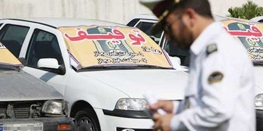 توقیف ۲ هزار و ۶۳ خودروی حادثه ساز در جاده های اصفهان