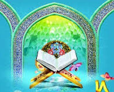 رقابت ۳ هزار دانش‌آموز اصفهانی در مرحلۀ قطبی مسابقات قرآن، عترت و نماز