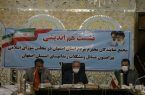 ارتقای وضعیت بهداشتی و درمانی زندانیان در استان اصفهان