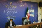 آغاز طرح آبرسانی پایدار به  ۳۲ روستا در استان اصفهان