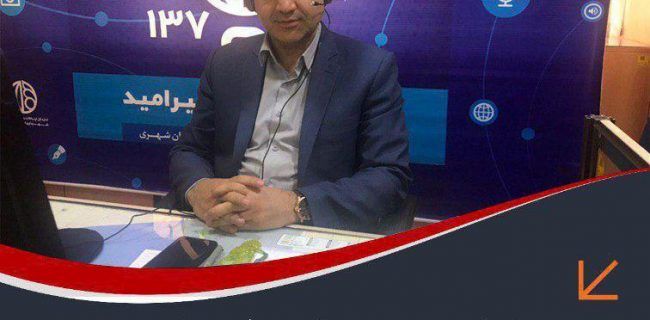 جایگاه نخست منطقه ١٠ شهرداری اصفهان در پیگیری تماس های شهروندان با ۱۳۷