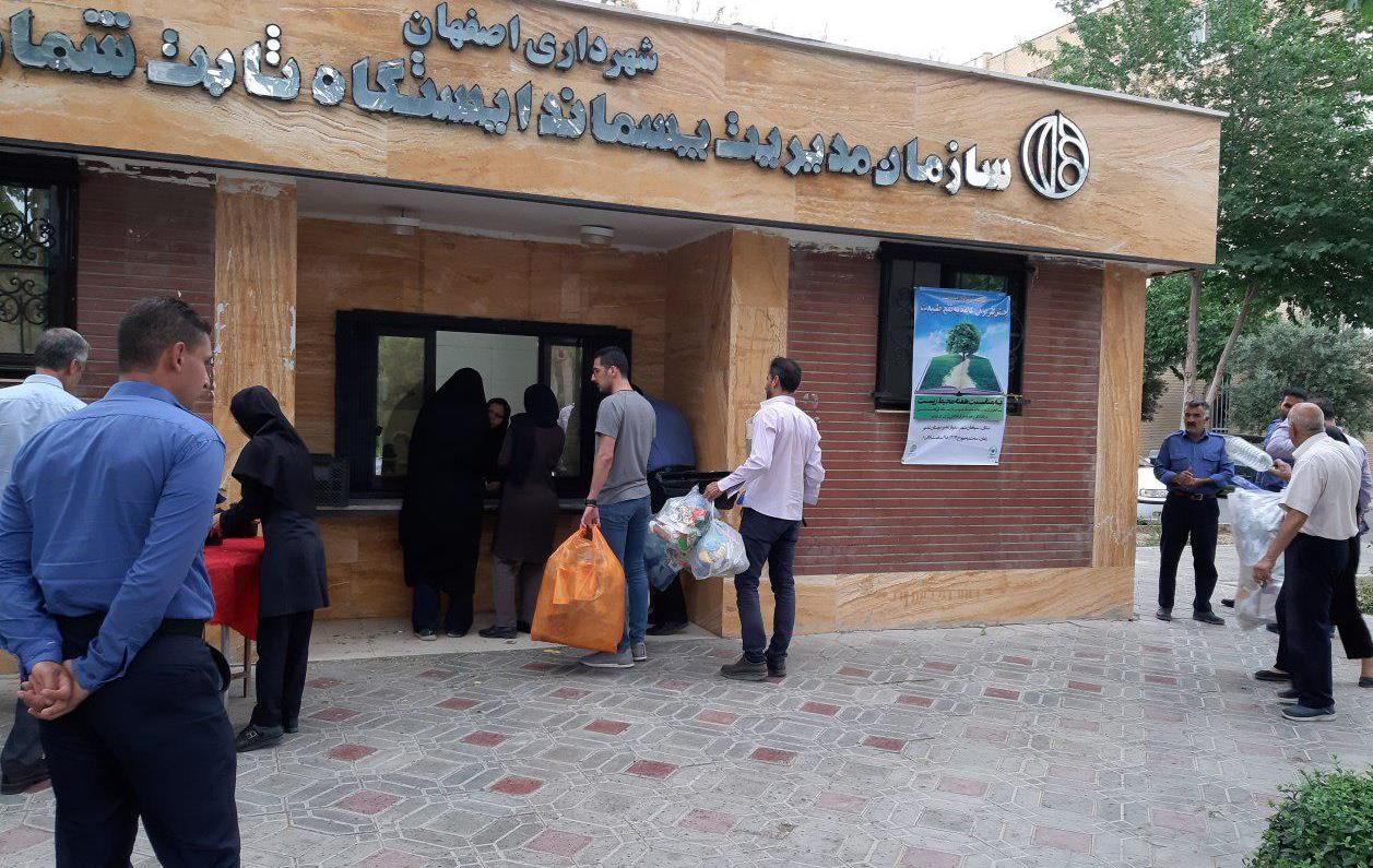تمدید طرح بیمه آتش سوزی یک ساله در ازای ارائه پسماند