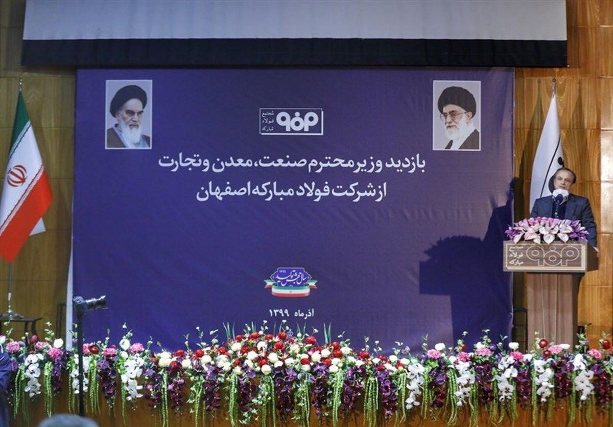 وزیر صمت دستور اجرای پروژه نورد گرم ۲ فولاد مبارکه را صادر کرد وزیر صمت دستور اجرای پروژه نورد گرم ۲ فولاد مبارکه را صادر کرد