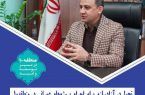 مدیر منطقه ۱۰ شهرداری اصفهان اعلام کرد: