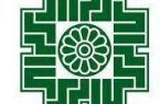 بخشودگی جرائم مالیاتی بخشودگی جرائم مالیاتی