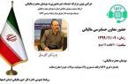 حضور معاون حسابرسی مالیاتی در مرکز ارتباط مردمی ۱۵۲۶ حضور معاون حسابرسی مالیاتی در مرکز ارتباط مردمی ۱۵۲۶