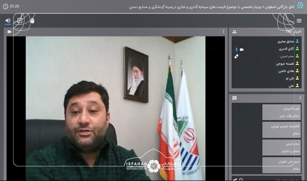 استفاده از ظرفیت های کشور یونان با هدف توسعه گردشگری استفاده از ظرفیت های کشور یونان با هدف توسعه گردشگری