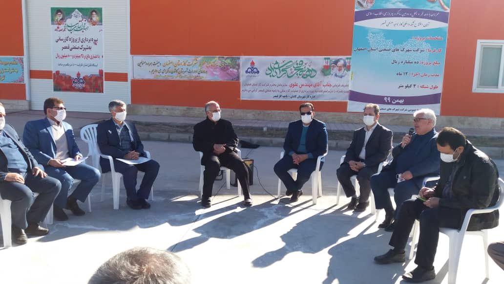 شهرک صنعتی قمصر گازدار شد