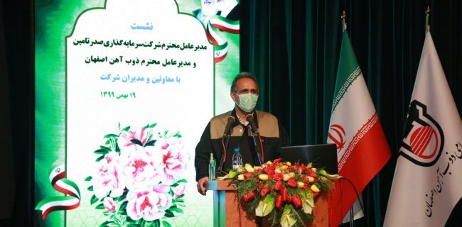شرکت ذوب آهن اصفهان با وجود تحریم و شیوع کرونا در مسیر پیشرفت است