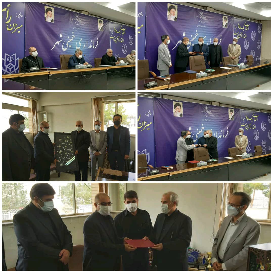 مدیر جدید مخابرات شهرستان خمینی شهر معرفی شد مدیر جدید مخابرات شهرستان خمینی شهر معرفی شد