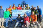 برنامه کوهنوردی صعود مقاومت در مخابرات اصفهان برگزار شد