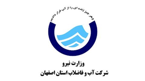 نخستین شب شعر «زمزم رضوی» از سوی آبفای استان اصفهان برگزار می شود