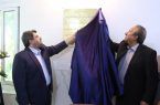 افتتاح دفاتر نمایندگی اتاق بازرگانی اصفهان در شهرستان های خوانسار و گلپایگان