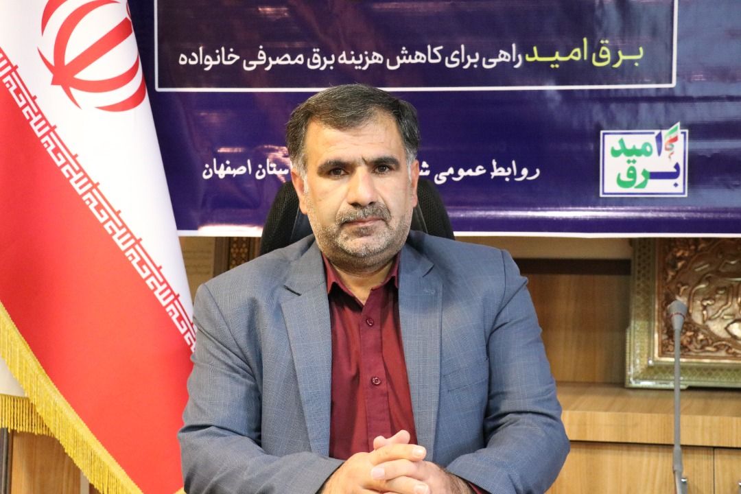 «به همین سادگی» از تابستان گرم بدون خاموشی عبور کنیم