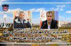 تقدیر وزیر راه و شهرسازی از زحمات بی دریغ مدیریت و کارکنان ذوب آهن اصفهان تقدیر وزیر راه و شهرسازی از زحمات بی دریغ مدیریت و کارکنان ذوب آهن اصفهان