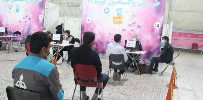 واکسیناسیون تمام کارکنان شرکت گاز استان اصفهان تا پایان شهریورماه