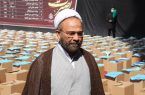 توزیع ۸۸۰۰ بسته کمک معیشتی و یک هزار بسته مهر تحصیلی در اصفهان