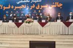 با وجود بحران آب ،بدون مشوق برق تولیدی خودمان و گاز فرآیندی مصرف می کنیم