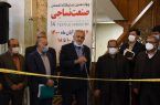 صنعت نساجی به عنوان صنعت سازگار با محیط زیست است صنعت نساجی به عنوان صنعت سازگار با محیط زیست است