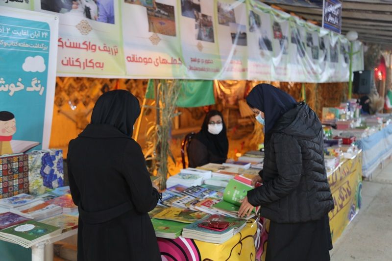 چگونه از یارانه اعتباری خرید کتاب در نمایشگاه کتاب استفاده کنیم؟ چگونه از یارانه اعتباری خرید کتاب در نمایشگاه کتاب استفاده کنیم؟