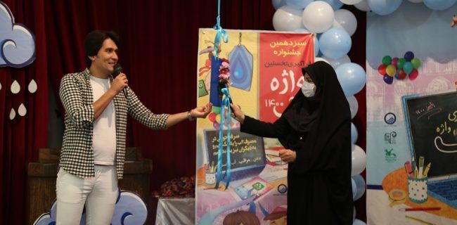 چهاردهمین جشنواره نخستین واژه در شهرستان خوانسار برگزار شد