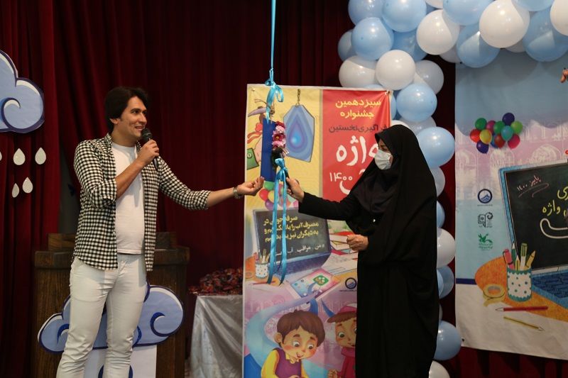 چهاردهمین جشنواره نخستین واژه در شهرستان خوانسار برگزار شد