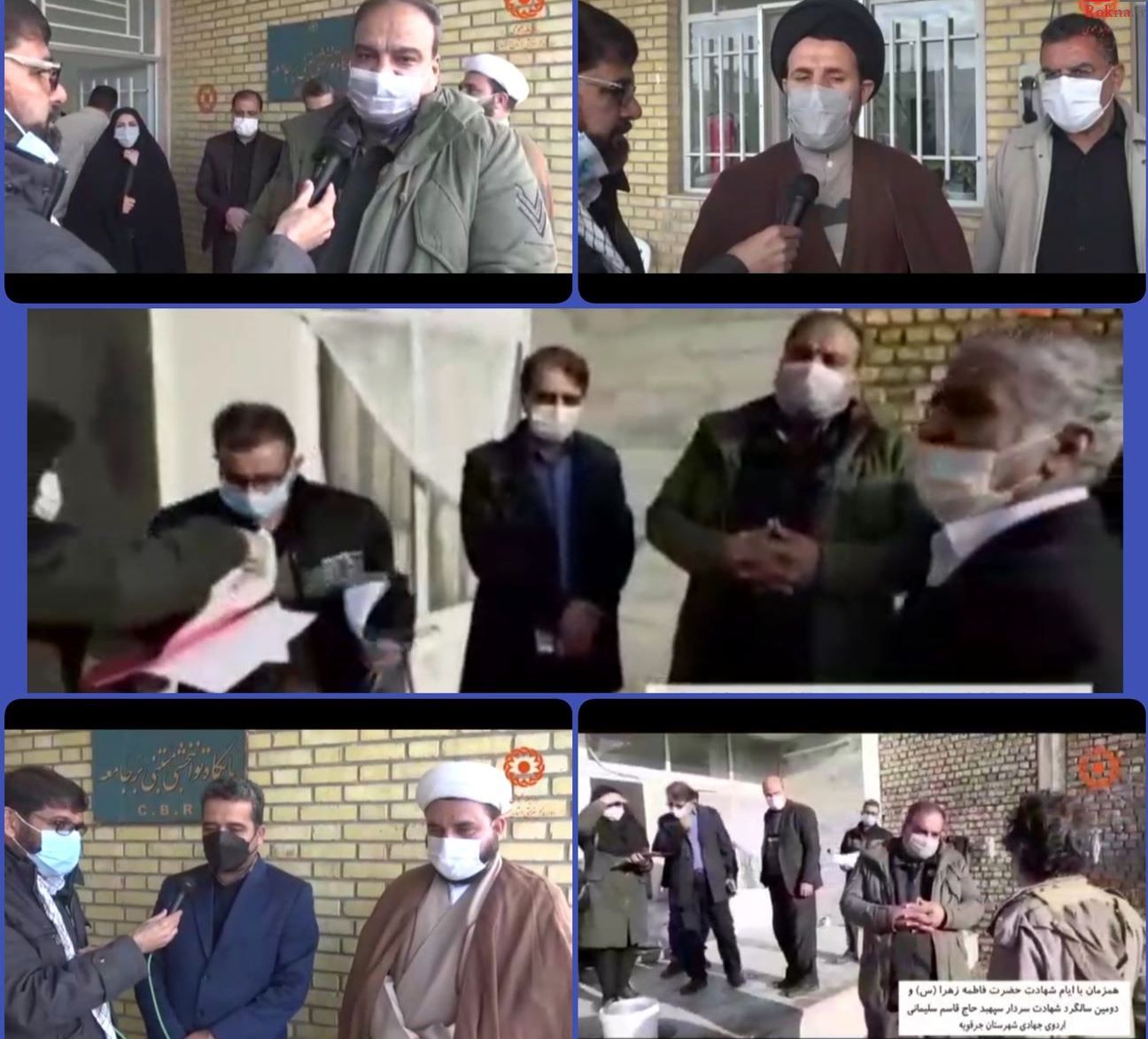 معاینه ۱۴۰ کودک درطرح غربالگری شنوایی سنجی و بینایی سنجی در شهرستان جرقویه معاینه ۱۴۰ کودک درطرح غربالگری شنوایی سنجی و بینایی سنجی در شهرستان جرقویه