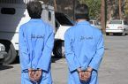  دستگیری ۳ خرده فروش مواد مخدر در اصفهان