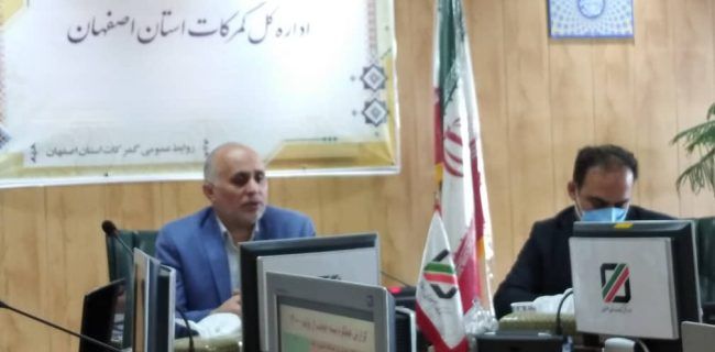 رتبه پنجم استان اصفهان درصادرات کشور