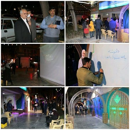 برپایی موکب «مکتب فاطمی- مکتب سلیمانی » در مخابرات اصفهان برپایی موکب «مکتب فاطمی- مکتب سلیمانی » در مخابرات اصفهان