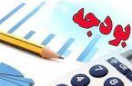 تصویب بودجه ۲۲ هزار و ۳۴۰ میلیاردی شهرداری اصفهان/ افزایش ۸۰۰ میلیاردی سهم مترو از بودجه