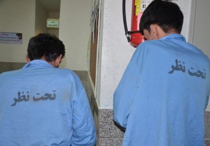 دستگیری ۲ سارق باغ های شهرستان نطنز  با ۲۰ فقره سرقت