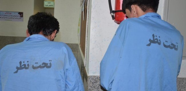 دستگیری ۲ سارق باغ های شهرستان نطنز  با ۲۰ فقره سرقت