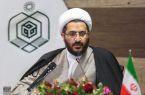 برپایی ۵۸۰ خیمه معرفت در ۱۸۰۰ بقعه کشور / حضور ۱۰ میلیون زائر در بقاع متبرکه