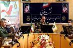 برنامه‌های فرهنگی، تبلیغی و نظامی هفته ارتش در منطقه اصفهان اعلام شد