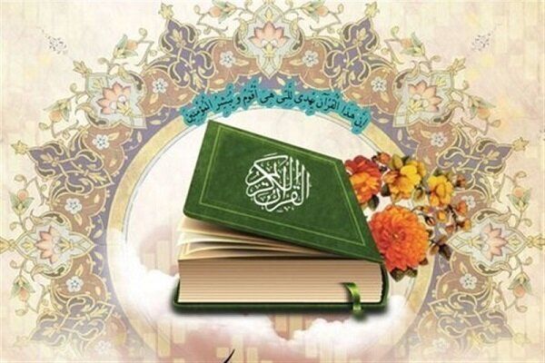 وقتی روخوانی قرآن برای همه آسان می شود