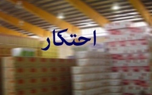 کشف انبار احتکار لوازم یدکی خودرو در اصفهان