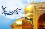 اعزم اولین اردوی زیارتی دانش آموزان پسر تحت حمایت اصفهان به مشهد الرضا