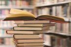 بیست وششمین دوسالانه جایزه کتاب اصفهان بیست وششمین دوسالانه جایزه کتاب اصفهان