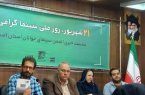 راه اندازی نخستین پاتوق فیلم کوتاه در اصفهان 