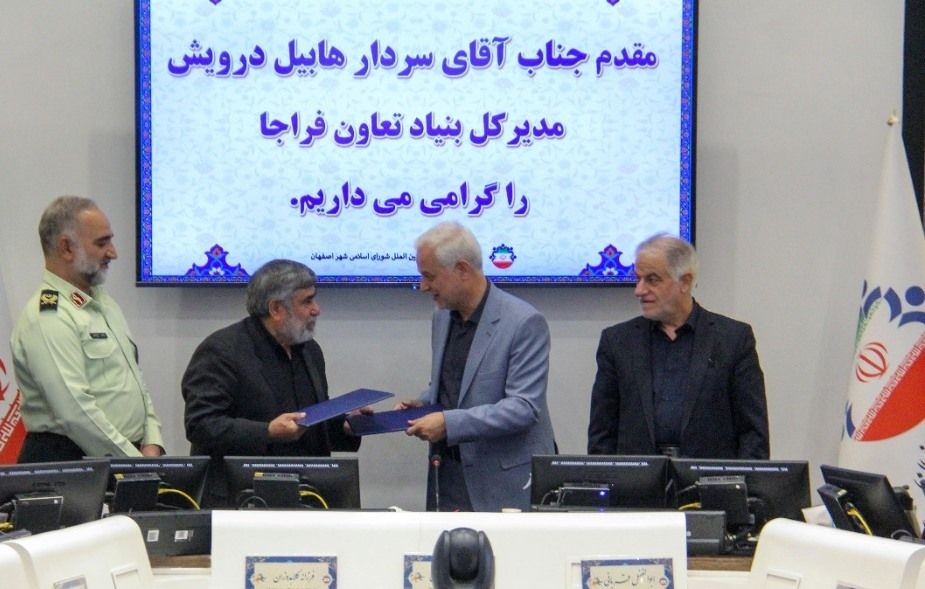 گره خانهدار شدن کارکنان نیروی انتظامی اصفهان باز شد/ تفاهمنامهای برای ساخت ۱۰۰۰ واحد مسکونی گره خانهدار شدن کارکنان نیروی انتظامی اصفهان باز شد/ تفاهمنامهای برای ساخت ۱۰۰۰ واحد مسکونی