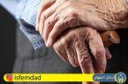 بیش از ۷۰ هزار سالمند تحت حمایت کمیته امداد استان اصفهان هستند
