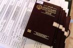 زائران عتبات عالیات تمدید گذرنامه خود را به ساعات پایانی موکول نکنند