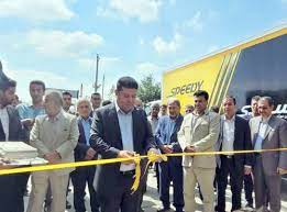 شعبه شرکت کیمیا اسپیدی قشم نفت سپاهان در استان اصفهان افتتاح شد