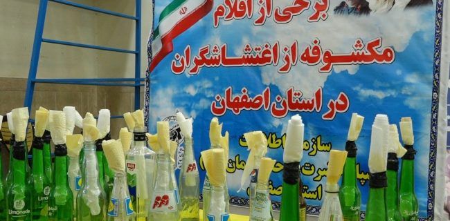 کشف انواع سلاح و تجهیزات از اغتشاشگران در اصفهان