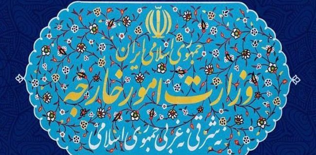 بیانیه وزارت خارجه درباره حملات تروریستی ایذه، اصفهان و مشهد